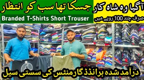 adidas trousers karachi.